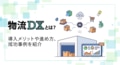 next-article-image