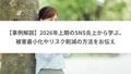 prev-article-image