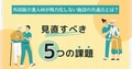 next-article-image