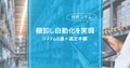 next-article-image