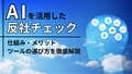 next-article-image