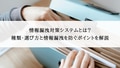 next-article-image