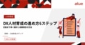 next-article-image