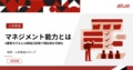 next-article-image