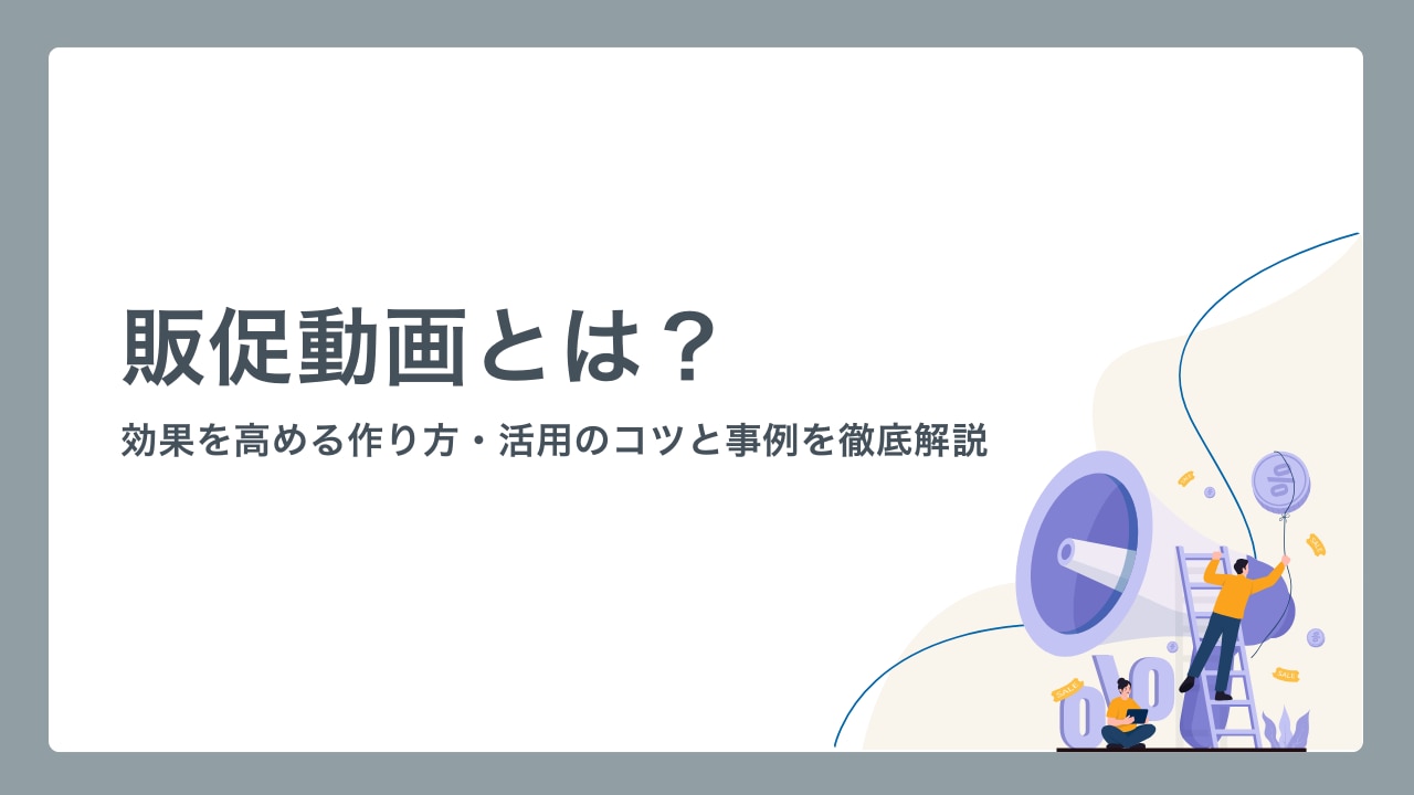 catch-img