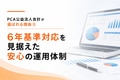 next-article-image