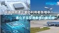 next-article-image