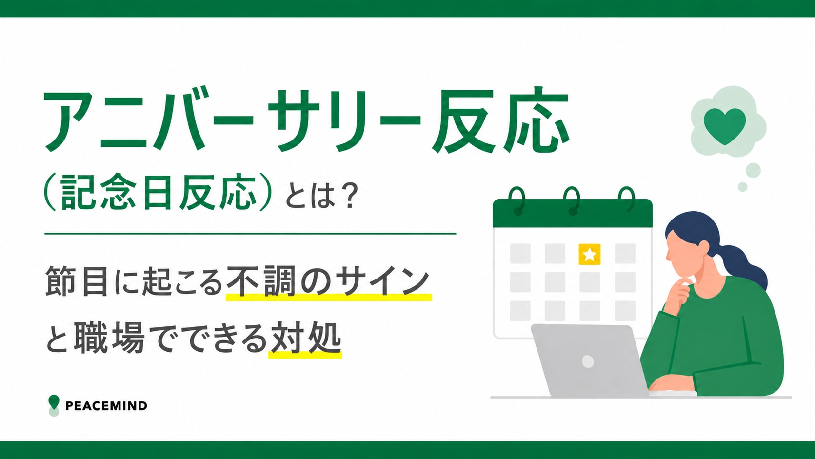 catch-img