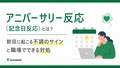 prev-article-image