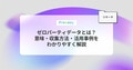 prev-article-image