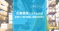 prev-article-image