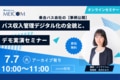 next-article-image