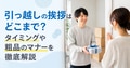 prev-article-image