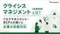 next-article-image