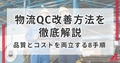 next-article-image