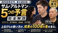 prev-article-image