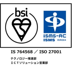 bsiロゴ　iSMS-ACロゴ
