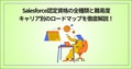 next-article-image