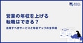 next-article-image