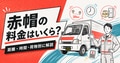 next-article-image