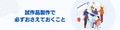 next-article-image