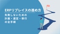 next-article-image