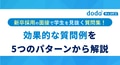next-article-image