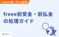 prev-article-image