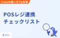 prev-article-image