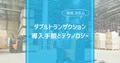 next-article-image