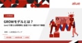 next-article-image