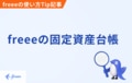 next-article-image