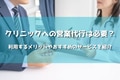 prev-article-image