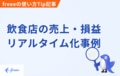 next-article-image