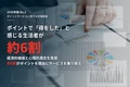 next-article-image