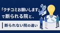 next-article-image