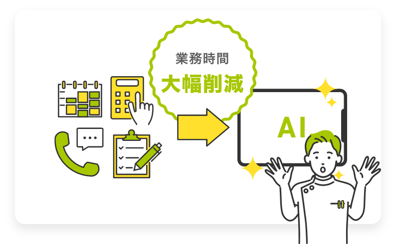 成果02