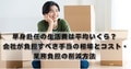 prev-article-image