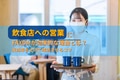 next-article-image