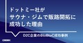 next-article-image