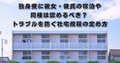 next-article-image