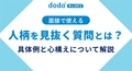 prev-article-image