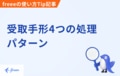 next-article-image