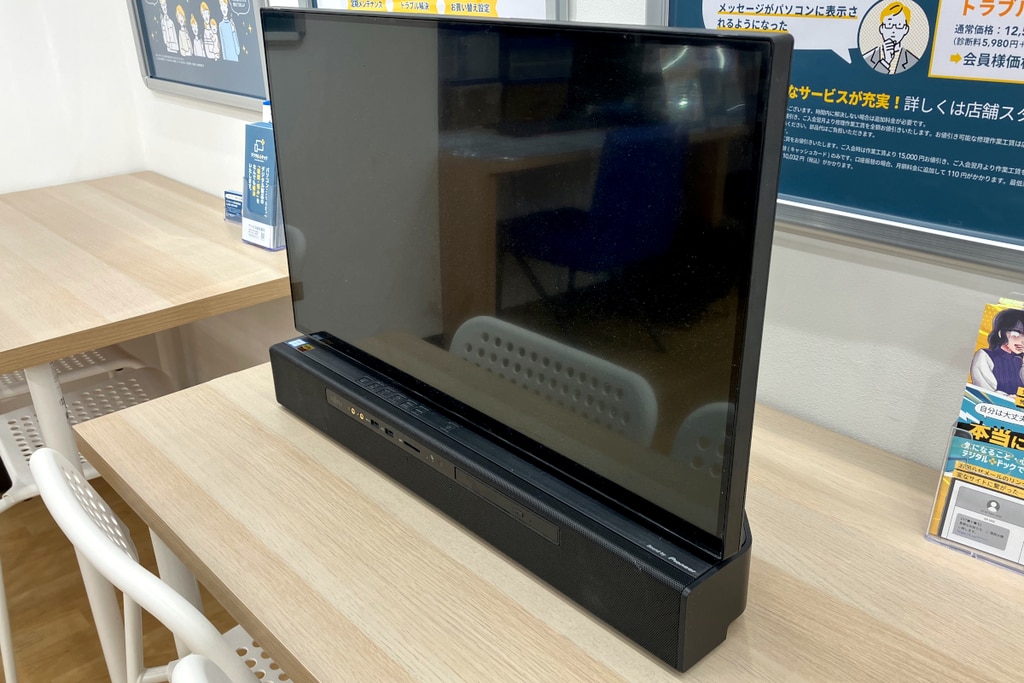 宇都宮パソコン修理スマホサポート専門店デジタルドック