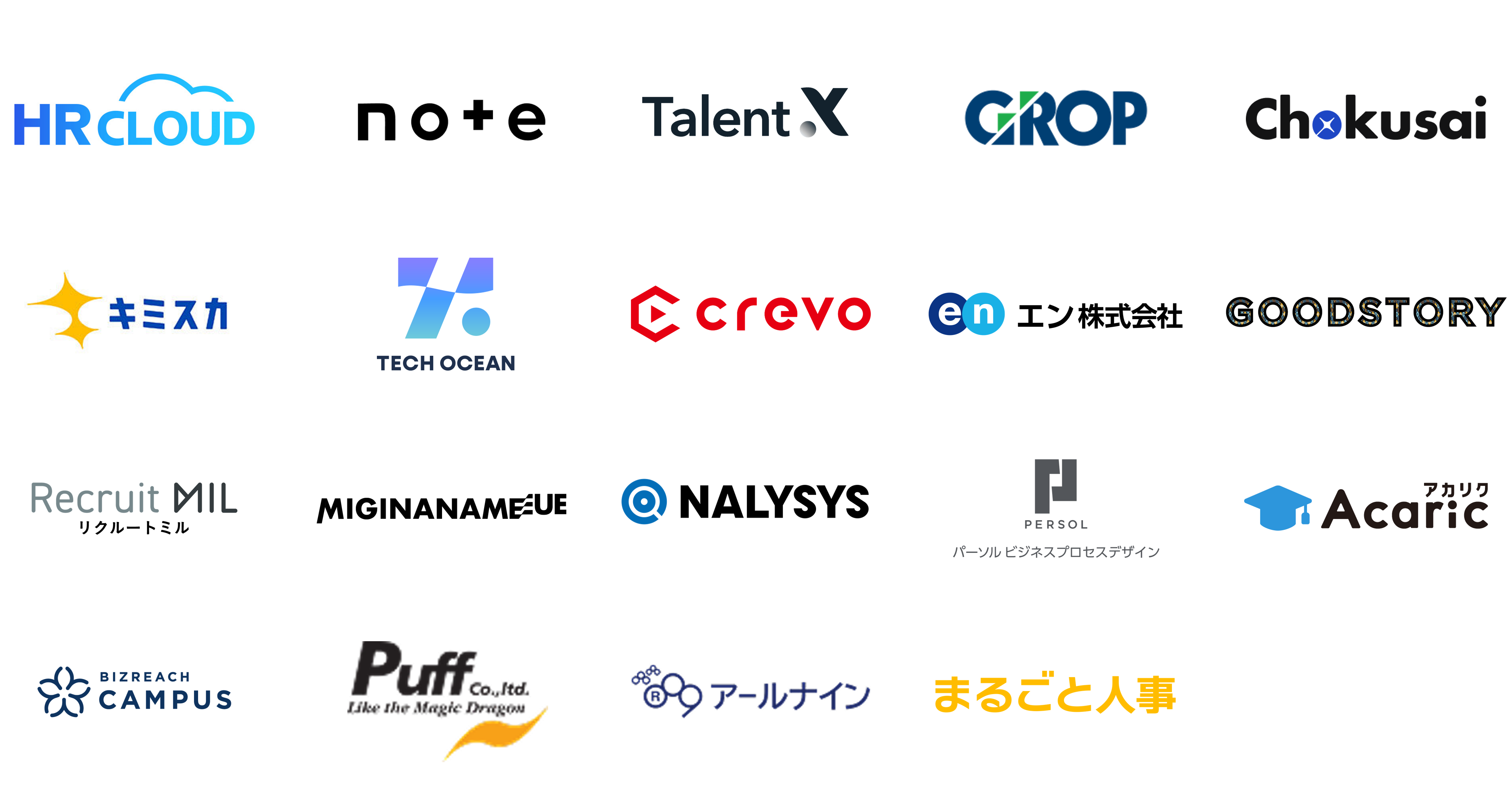 ロゴ一覧_260715_dodaキャンパス新卒採用カンファレンス