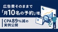 next-article-image