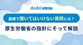 prev-article-image