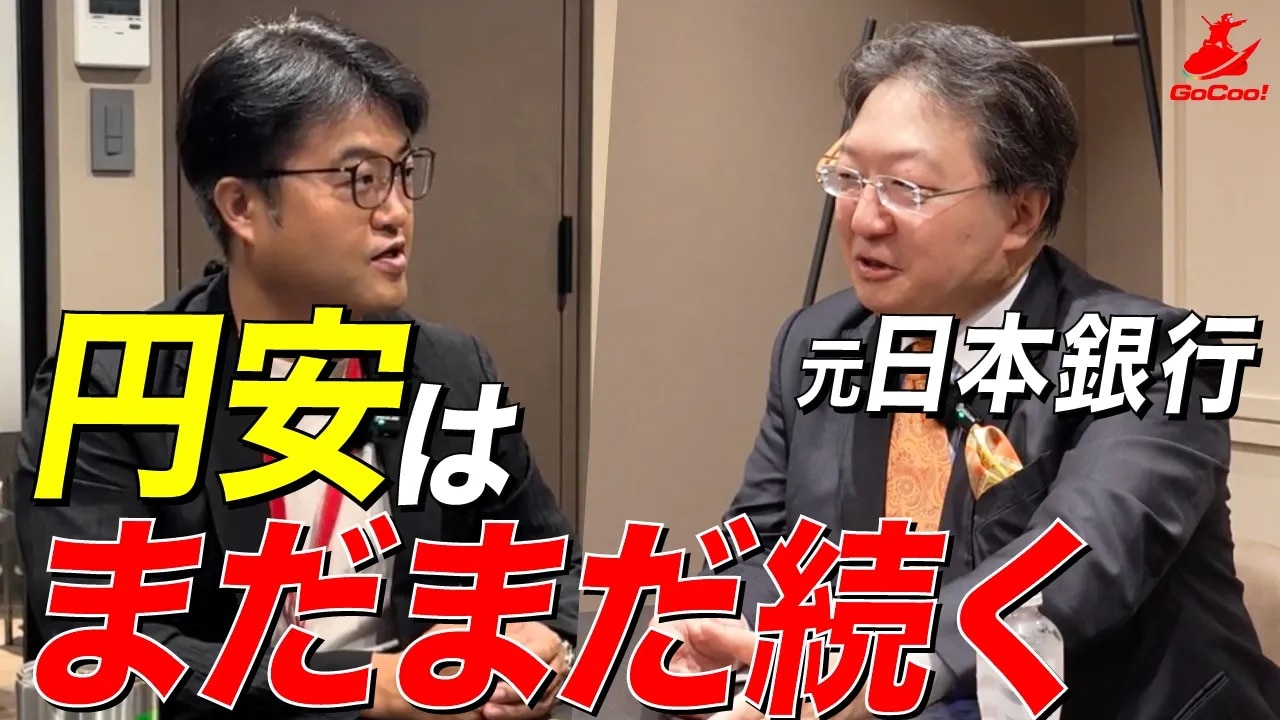 池田 健三郎×内山 雄輝　対談