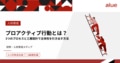 prev-article-image