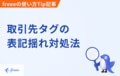 prev-article-image